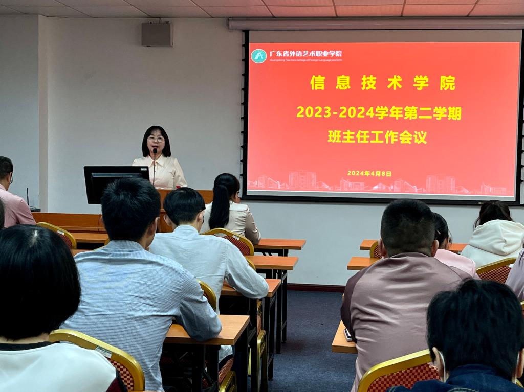 图:钟之静致辞