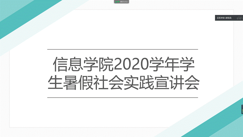 微信图片_20200724111744