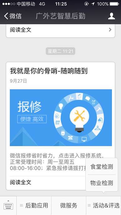 说明: C:\Users\范飞文\AppData\Local\Temp\WeChat Files\646046279690221126.jpg