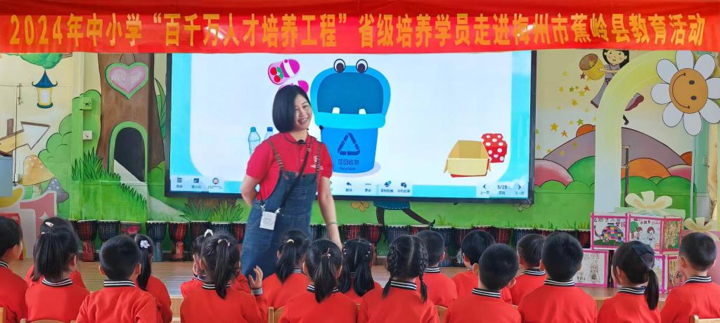 图:走进乡村教育活动现场 (蕉岭县)