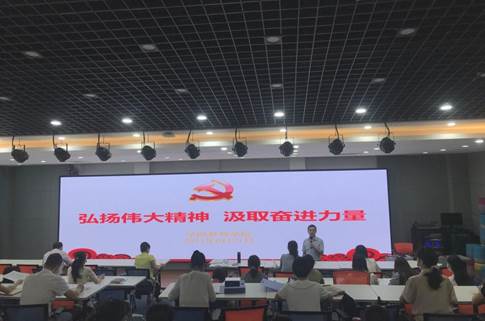 《百年党史 精神谱系》学习班第一讲