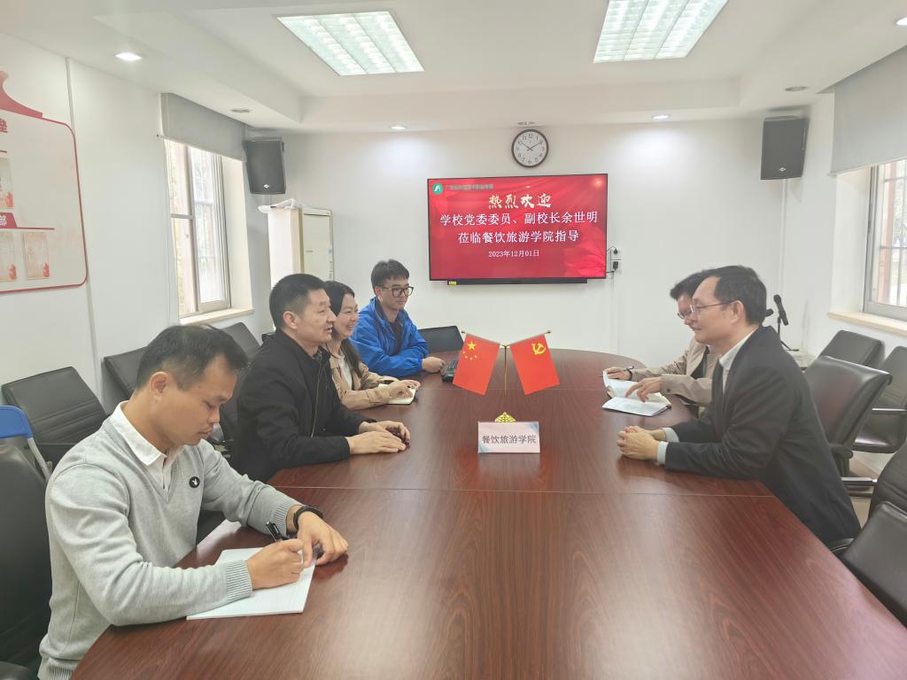 图:余世明调研现场