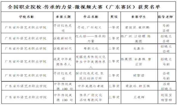 微信图片_20200826080953