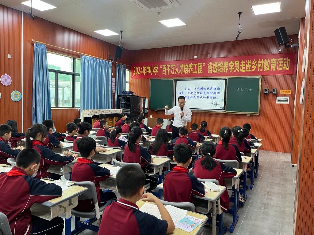 图:走进乡村教育活动现场 (梅县区)