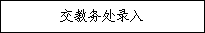 说明: C:\DOCUME~1\ADMINI~1\LOCALS~1\Temp\ksohtml\wps85F.tmp.png