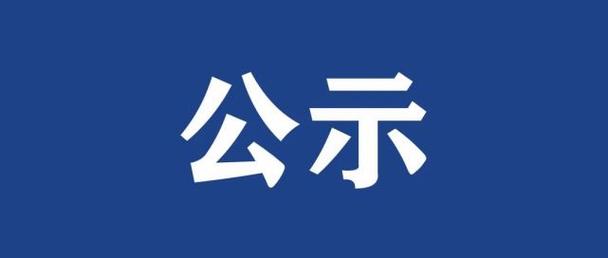 2026世界杯官方合作网站学生公寓床、课桌椅采购前期 市场调研公告