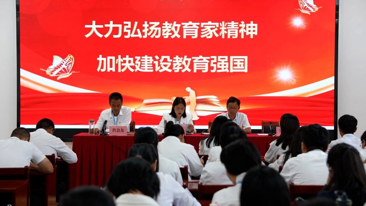 2026世界杯官方合作网站庆祝第40个教师节