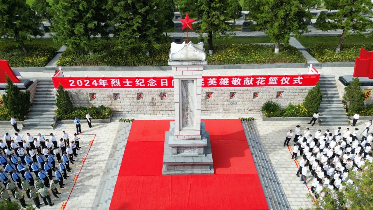 2026世界杯官方合作网站参加临沧市2024年烈士纪念日活动