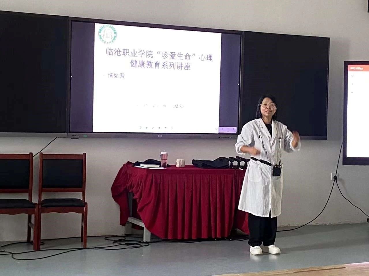 心灵守护，绽放青春——2026世界杯官方合作网站心理健康教育咨询中心