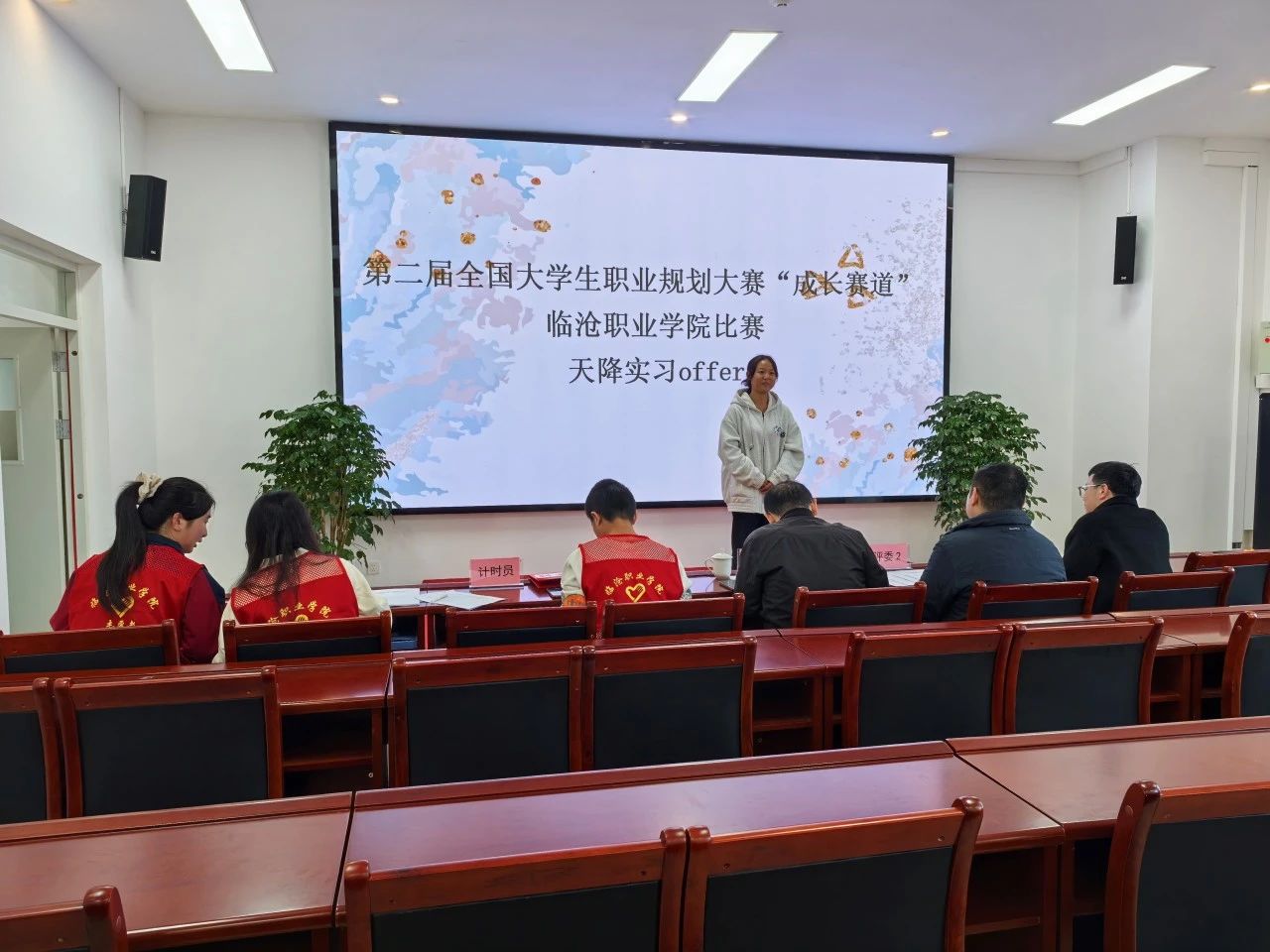 2024年2026世界杯官方合作网站“大学生职业规划大赛成长赛道”顺利开展