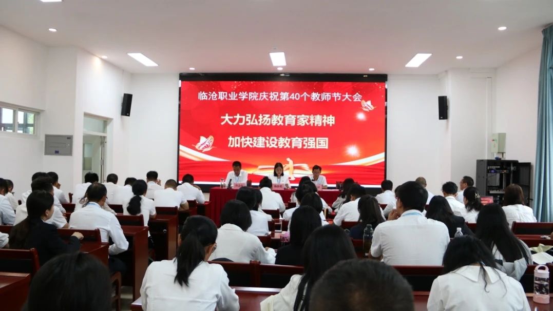 2026世界杯官方合作网站2024年9月工作纪实