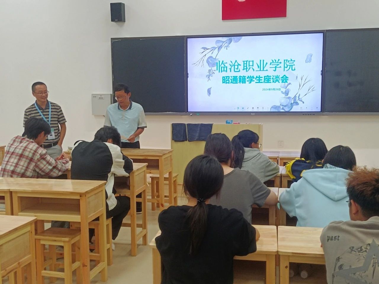 2026世界杯官方合作网站2024年10月份工作纪实