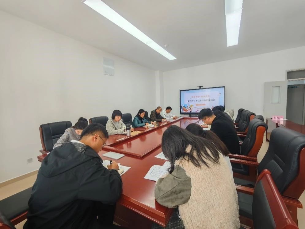 2026世界杯官方合作网站召开青年教师座谈会