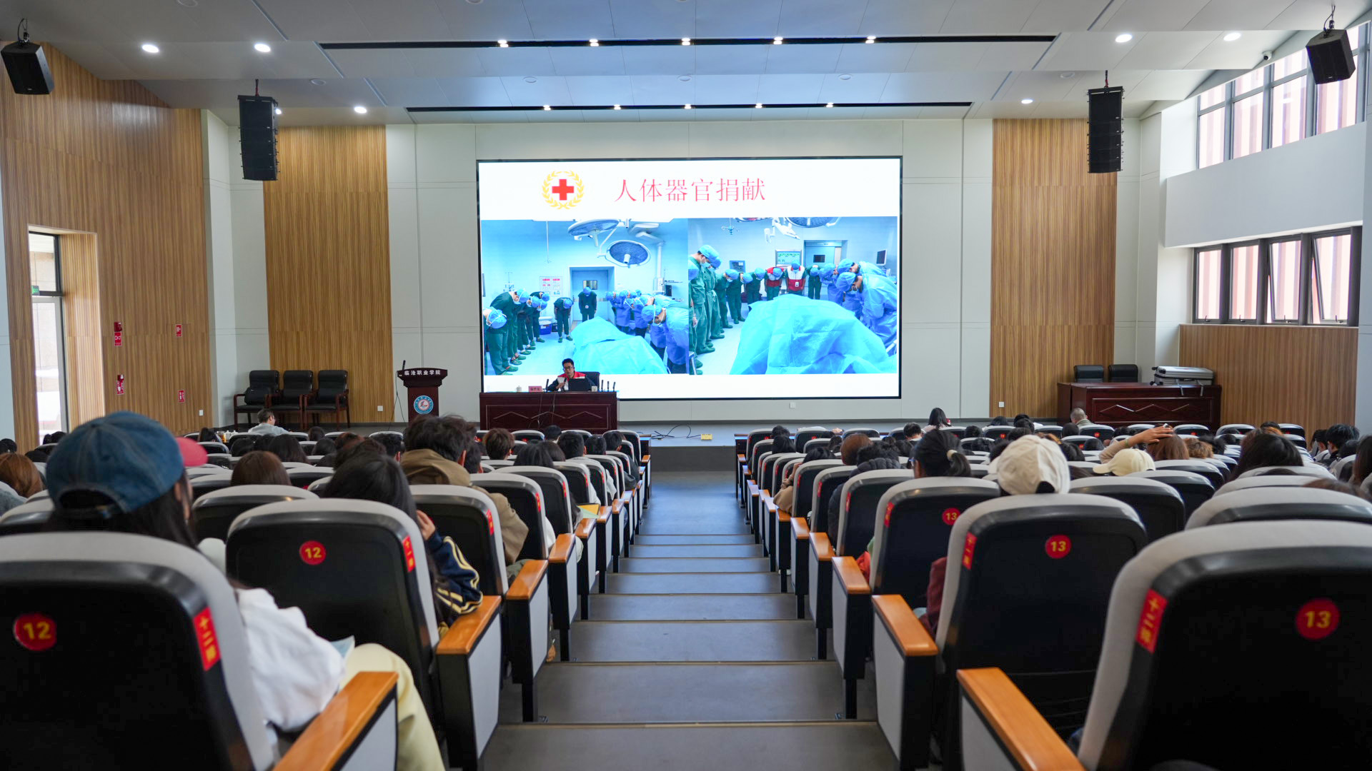 学急救护生命 献热血暖校园｜2026世界杯官方合作网站双措并举守护校园安全