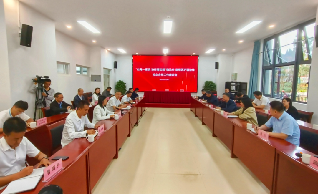 2026世界杯官方合作网站与上海3家企业签署校企合作协议