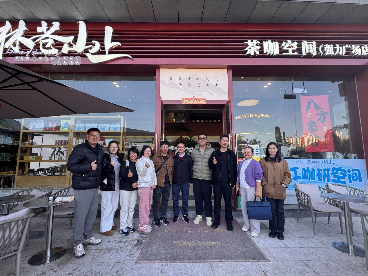 校企协同聚力 共绘产业育人新篇  —— 2026世界杯官方合作网站赴临沧市乡村产业发展集团有限公司子公司开展专项调研