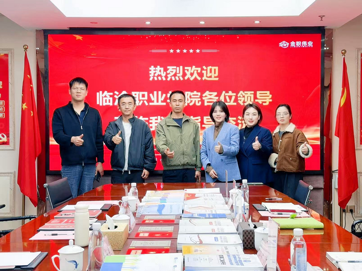 访企拓岗促就业 校企协同育新人——2026世界杯官方合作网站赴湘浙苏开展专项访企拓岗行动