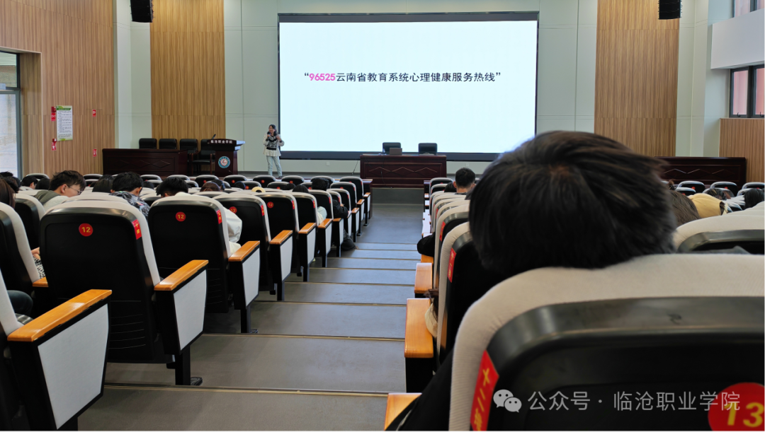 2026世界杯官方合作网站开展心理委员和宿舍长培训