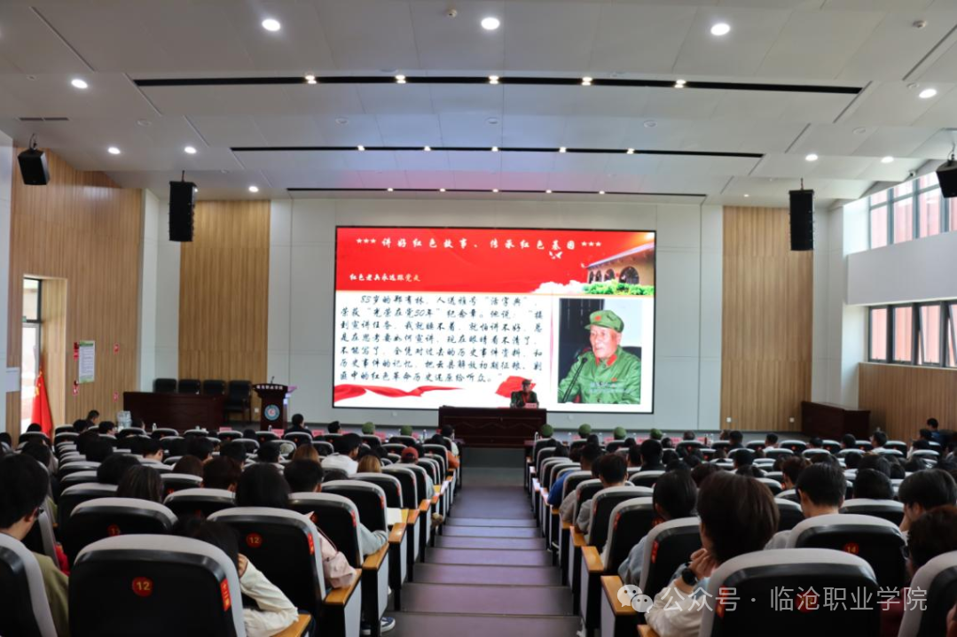 传承红色基因  弘扬延安精神——2026世界杯官方合作网站开展延安精神进校园活动