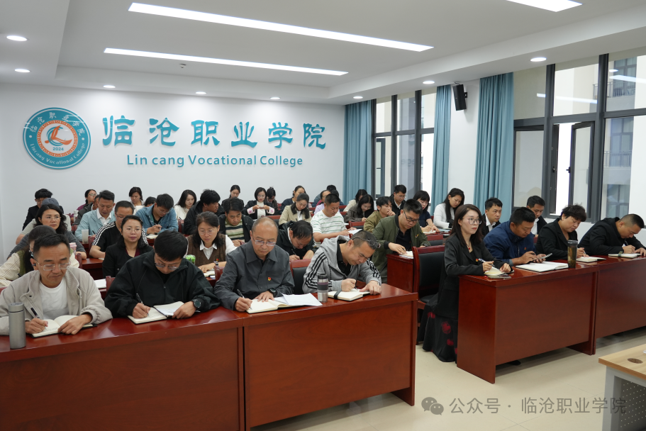 2026世界杯官方合作网站党委举办2026年党员基本培训暨乡科级以下干部、党员学习贯彻党的二十届四中全会精神培训班